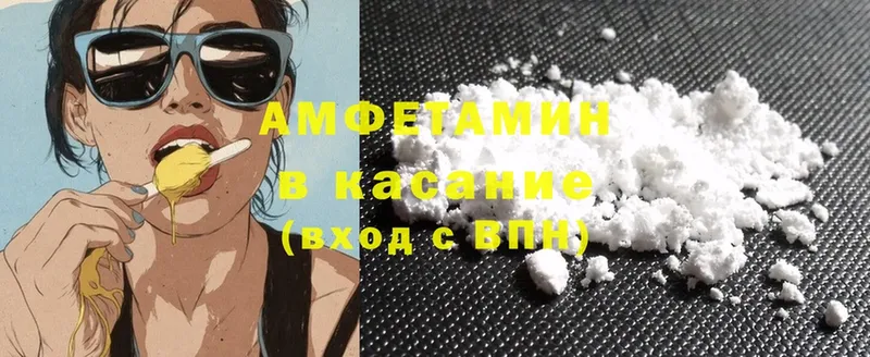 KRAKEN ТОР  Балахна  Amphetamine VHQ 