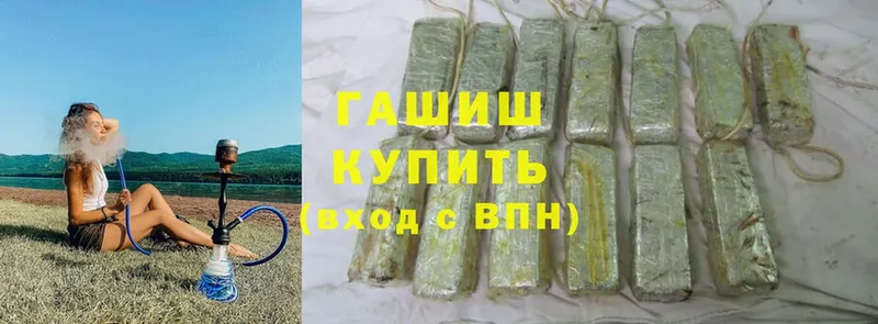 блэк спрут вход  Балахна  ГАШ hashish 