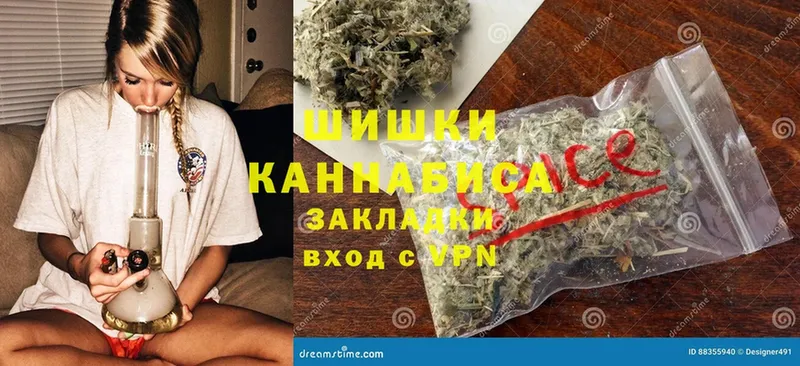 МАРИХУАНА LSD WEED  купить  сайты  Балахна 